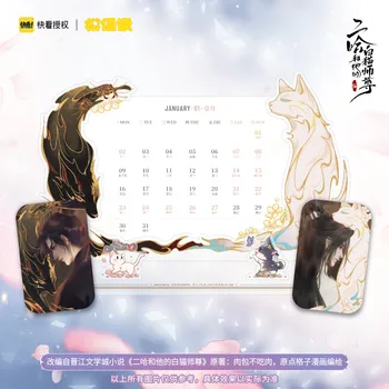 Anime Husky ja Tema Valge Kass Shizun Chu Wanning Mo Jooksis Cosplay Pääsme Akrüül Laua Kalendri Uue Aasta Laua Kaunistamiseks