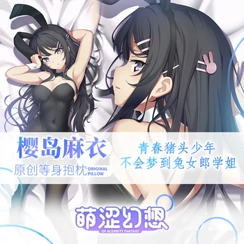 Anime Seishun Buta Yarou Seeria Sakurajima Mai Seksikas Dakimakura Kallistamine Keha padjapüür Kate Padi Padjapüür Voodipesu MSHX