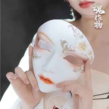 Luksus Ilus Mask Kõik On Vaimu Ilu, Full Face Mask Vana Stiili Han Mask Naine Han Element Mask